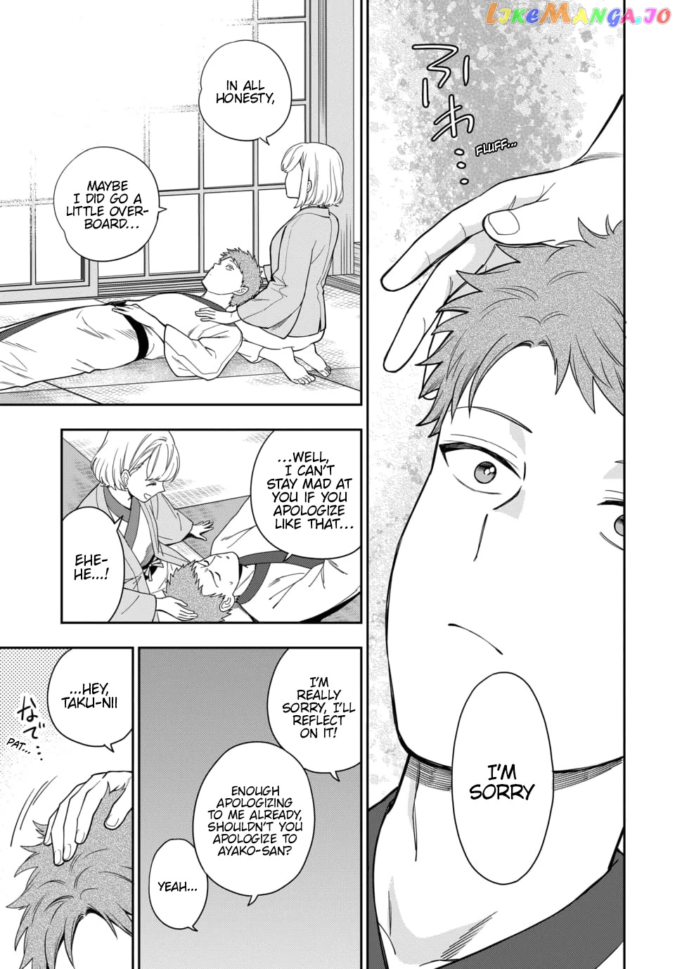 Musume Janakute, Watashi (Mama) ga Suki Nano!? chapter 18 - page 6