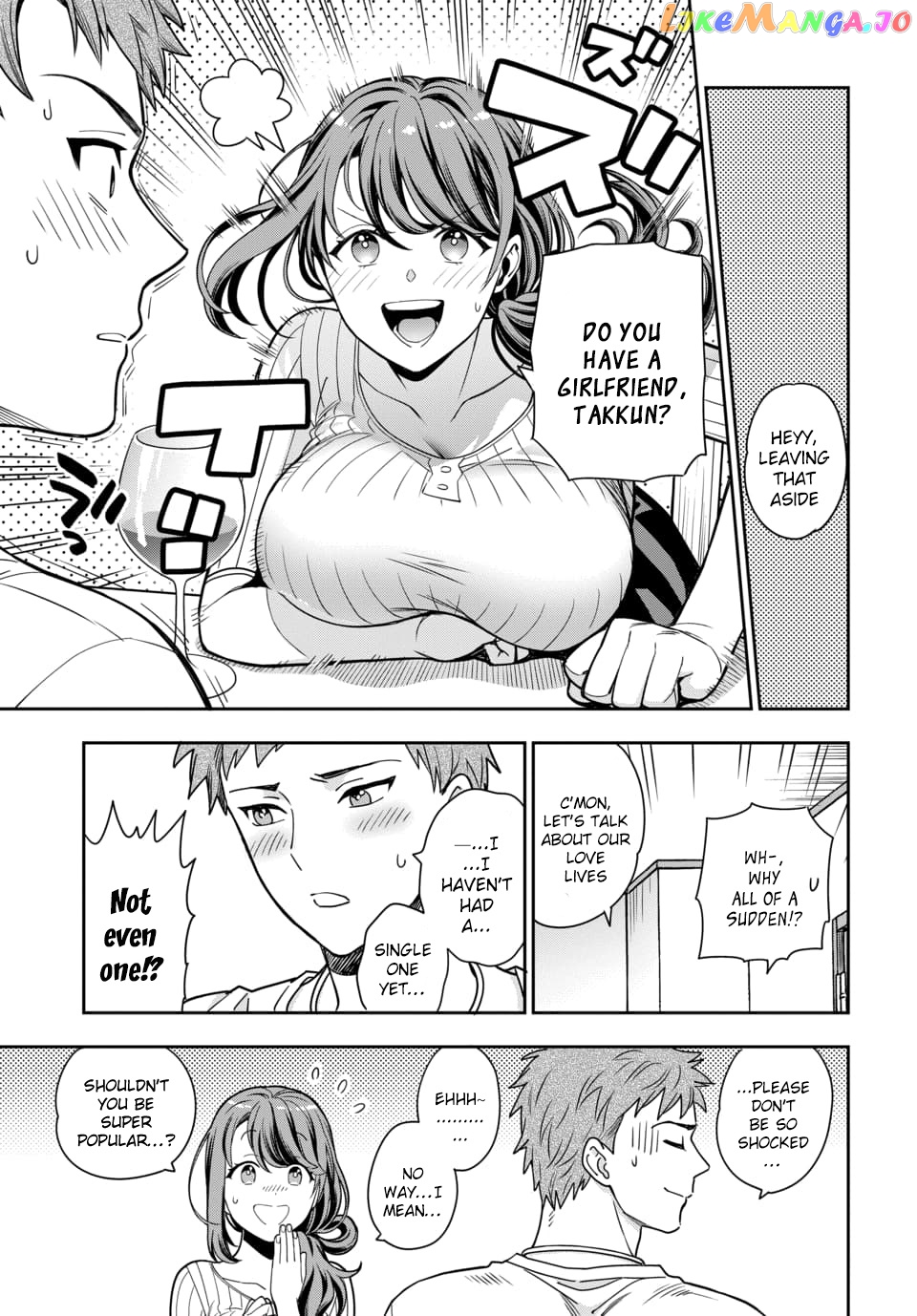 Musume Janakute, Watashi (Mama) ga Suki Nano!? chapter 1.4 - page 1