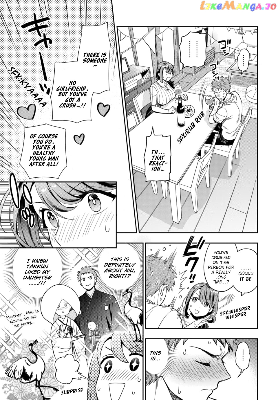 Musume Janakute, Watashi (Mama) ga Suki Nano!? chapter 1.4 - page 3