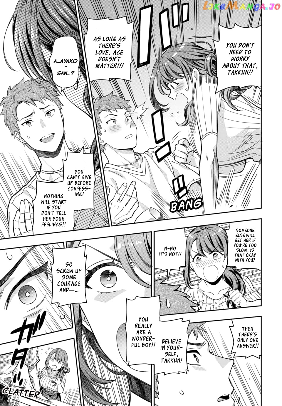 Musume Janakute, Watashi (Mama) ga Suki Nano!? chapter 1.4 - page 5