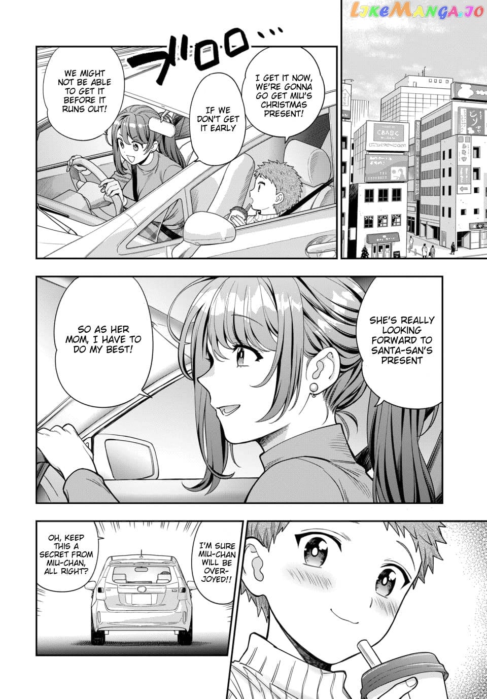 Musume Janakute, Watashi (Mama) ga Suki Nano!? chapter 10.1 - page 7
