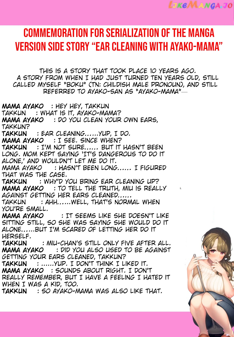 Musume Janakute, Watashi (Mama) ga Suki Nano!? chapter 1.5 - page 1