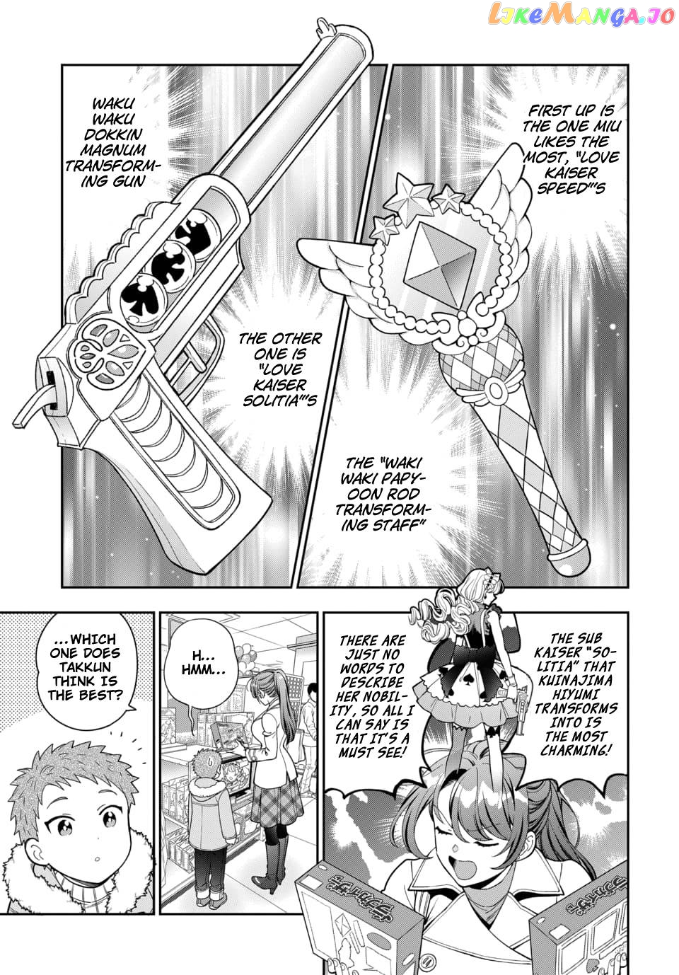 Musume Janakute, Watashi (Mama) ga Suki Nano!? chapter 10.2 - page 7