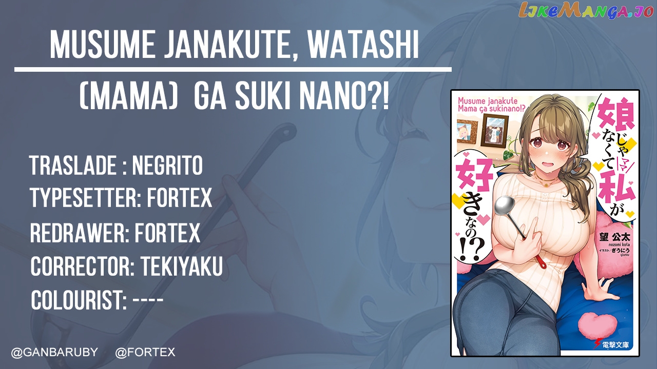 Musume Janakute, Watashi (Mama) ga Suki Nano!? chapter 2.1 - page 1