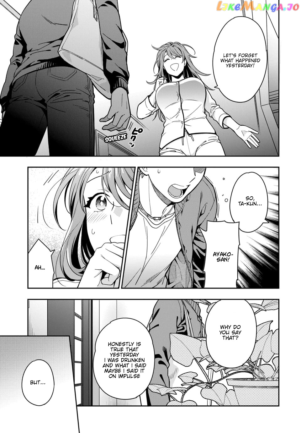 Musume Janakute, Watashi (Mama) ga Suki Nano!? chapter 2.1 - page 8
