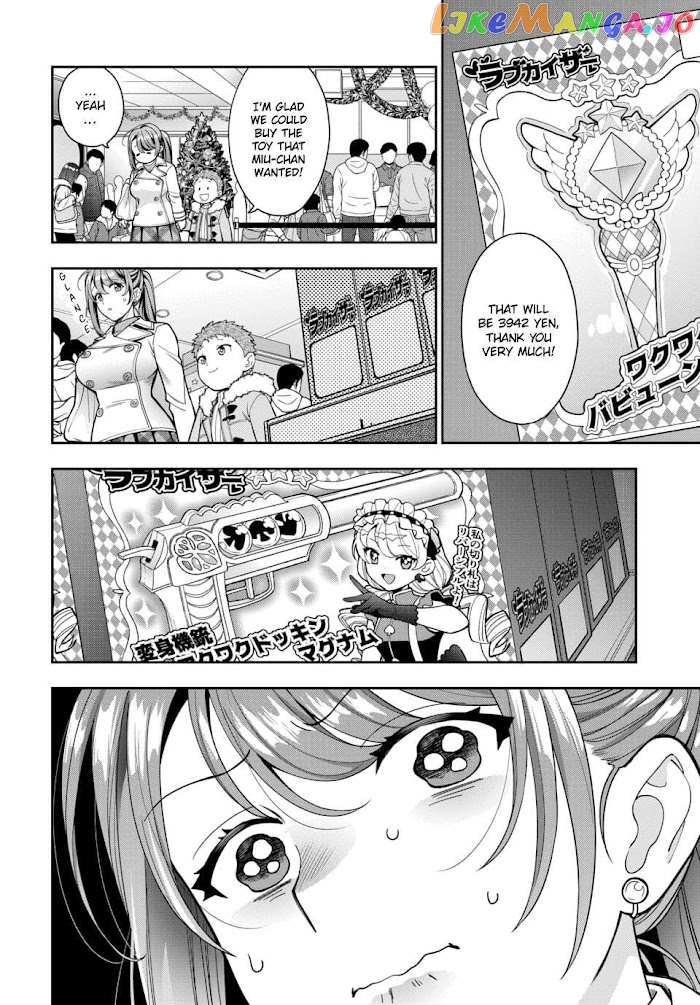 Musume Janakute, Watashi (Mama) ga Suki Nano!? chapter 10.3 - page 2
