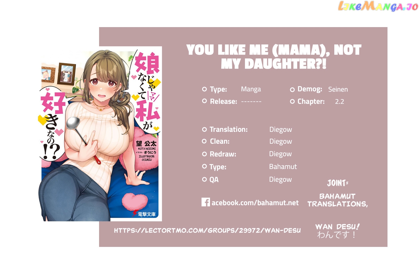 Musume Janakute, Watashi (Mama) ga Suki Nano!? chapter 2.2 - page 1