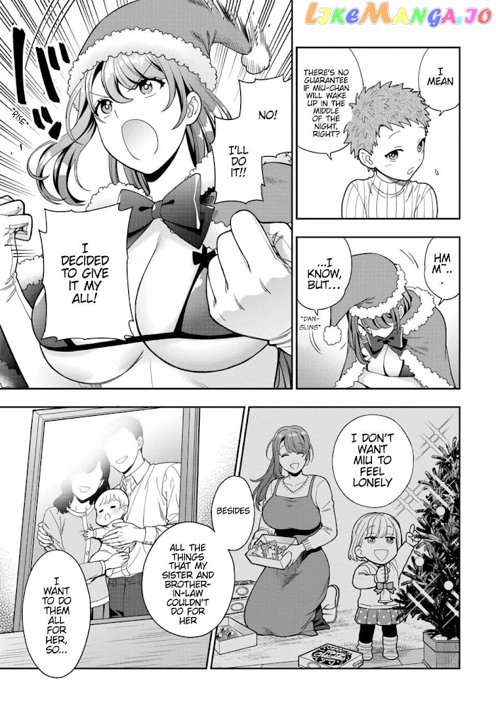 Musume Janakute, Watashi (Mama) ga Suki Nano!? chapter 10.4 - page 6