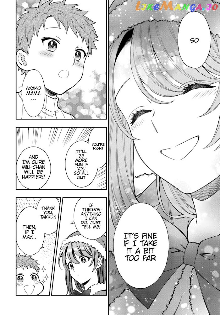 Musume Janakute, Watashi (Mama) ga Suki Nano!? chapter 10.4 - page 7