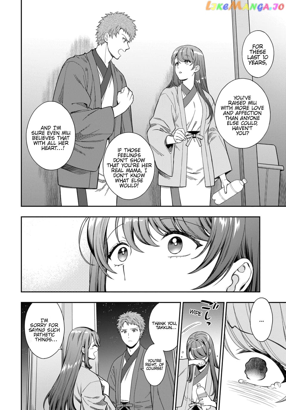 Musume Janakute, Watashi (Mama) ga Suki Nano!? chapter 18.4 - page 5