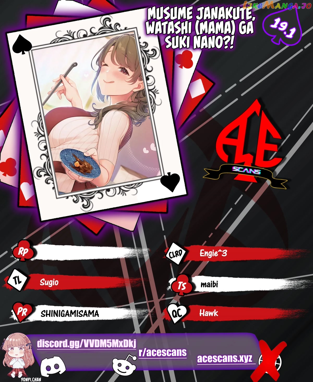 Musume Janakute, Watashi (Mama) ga Suki Nano!? chapter 19 - page 1