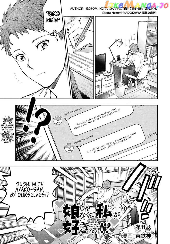 Musume Janakute, Watashi (Mama) ga Suki Nano!? chapter 11.1 - page 2