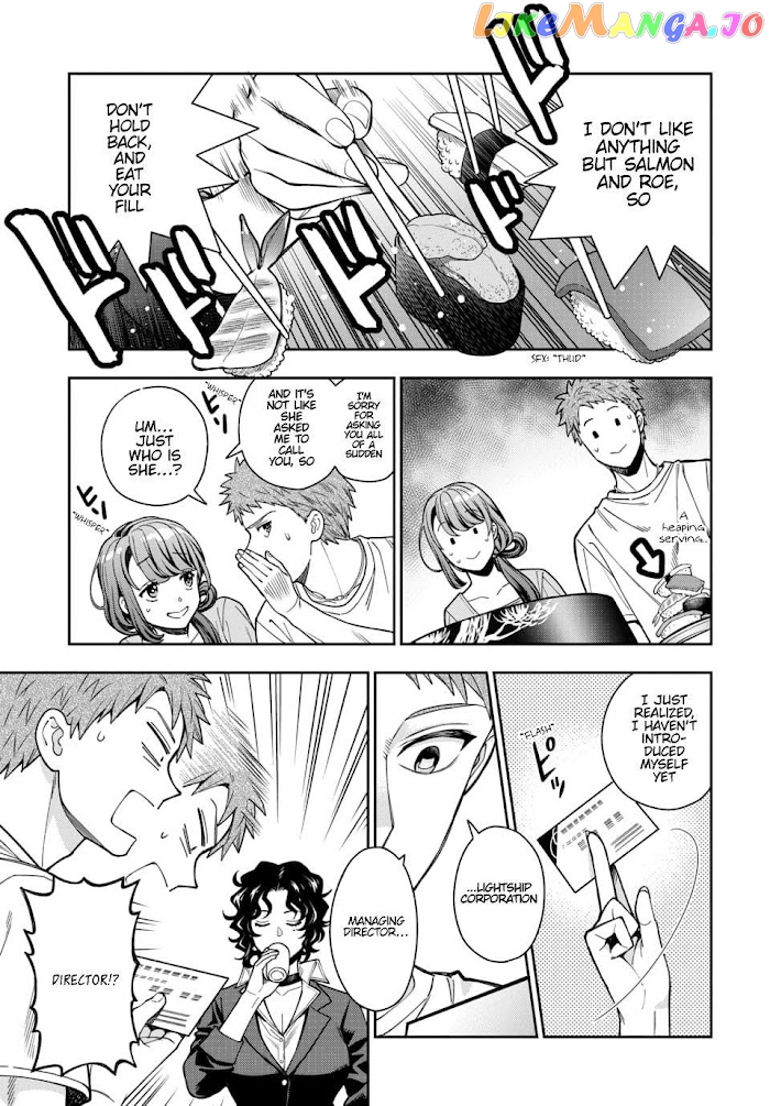 Musume Janakute, Watashi (Mama) ga Suki Nano!? chapter 11.1 - page 4