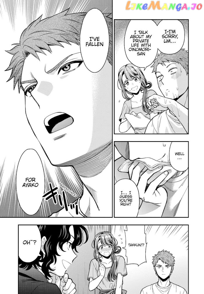 Musume Janakute, Watashi (Mama) ga Suki Nano!? chapter 11.1 - page 6