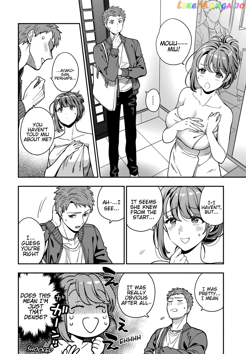 Musume Janakute, Watashi (Mama) ga Suki Nano!? chapter 3.2 - page 1
