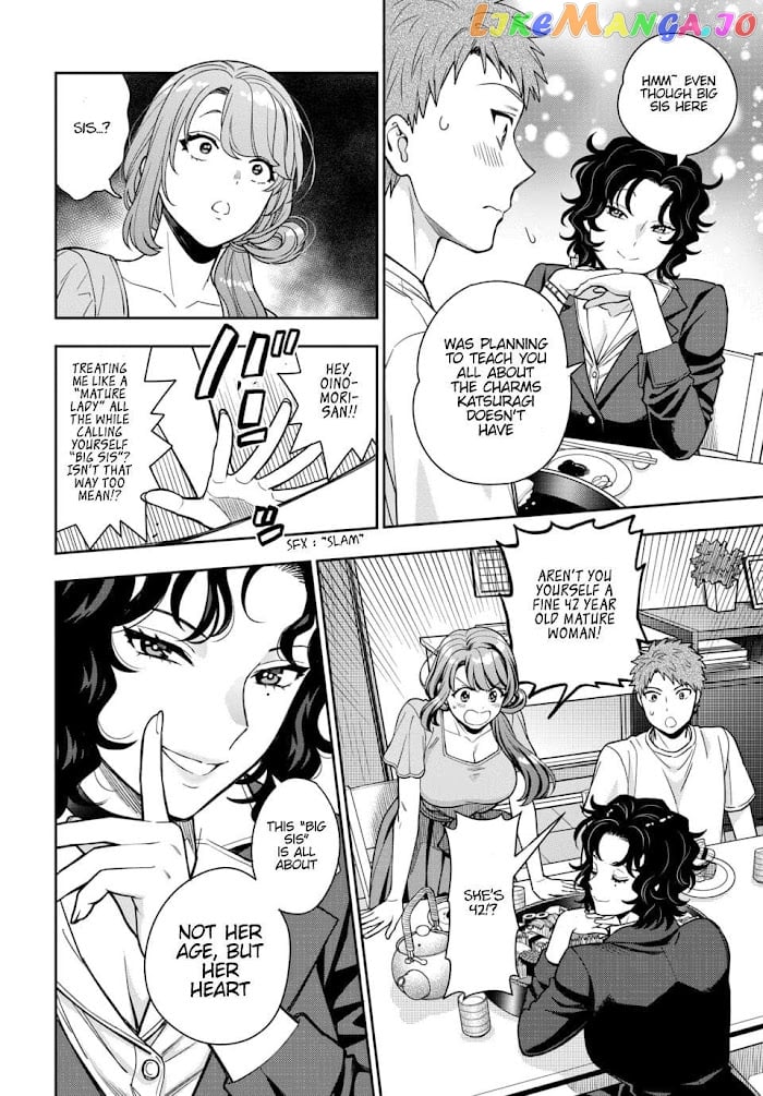 Musume Janakute, Watashi (Mama) ga Suki Nano!? chapter 11.2 - page 2