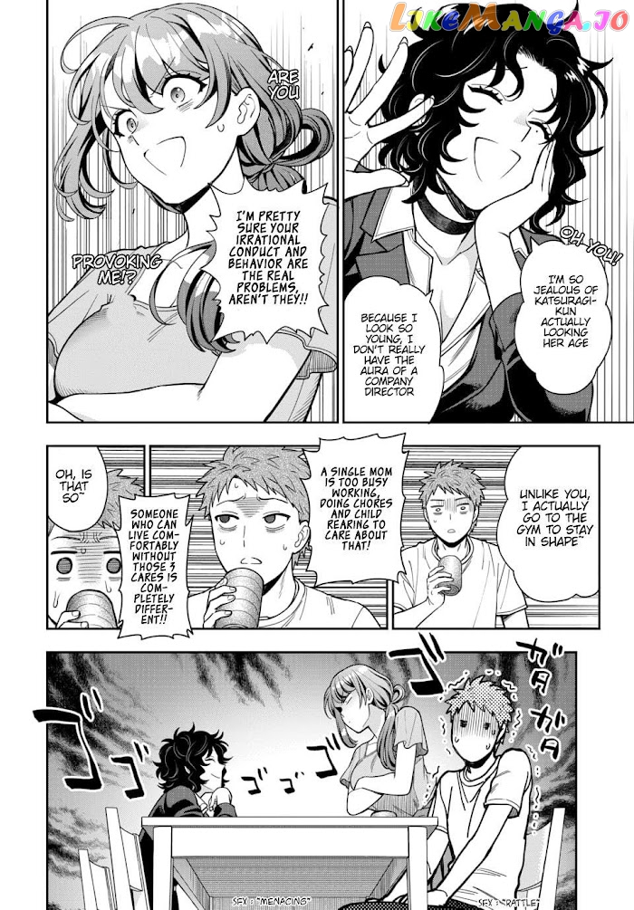 Musume Janakute, Watashi (Mama) ga Suki Nano!? chapter 11.2 - page 4