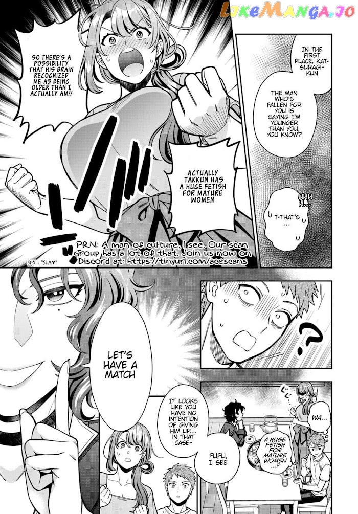 Musume Janakute, Watashi (Mama) ga Suki Nano!? chapter 11.2 - page 5