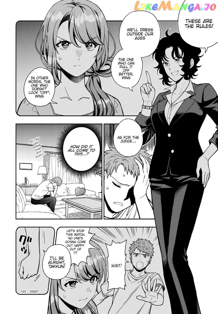 Musume Janakute, Watashi (Mama) ga Suki Nano!? chapter 11.2 - page 6