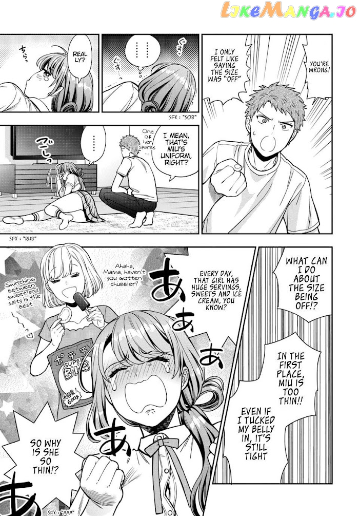 Musume Janakute, Watashi (Mama) ga Suki Nano!? chapter 11.3 - page 3