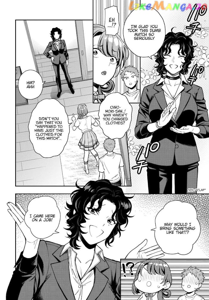 Musume Janakute, Watashi (Mama) ga Suki Nano!? chapter 11.3 - page 6