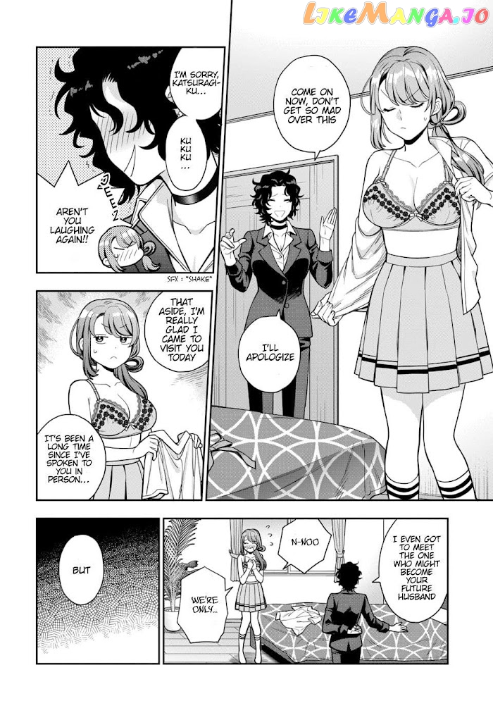 Musume Janakute, Watashi (Mama) ga Suki Nano!? chapter 11.3 - page 8