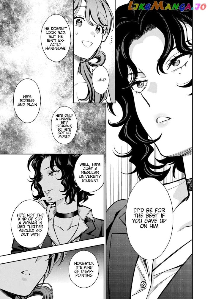 Musume Janakute, Watashi (Mama) ga Suki Nano!? chapter 11.3 - page 9