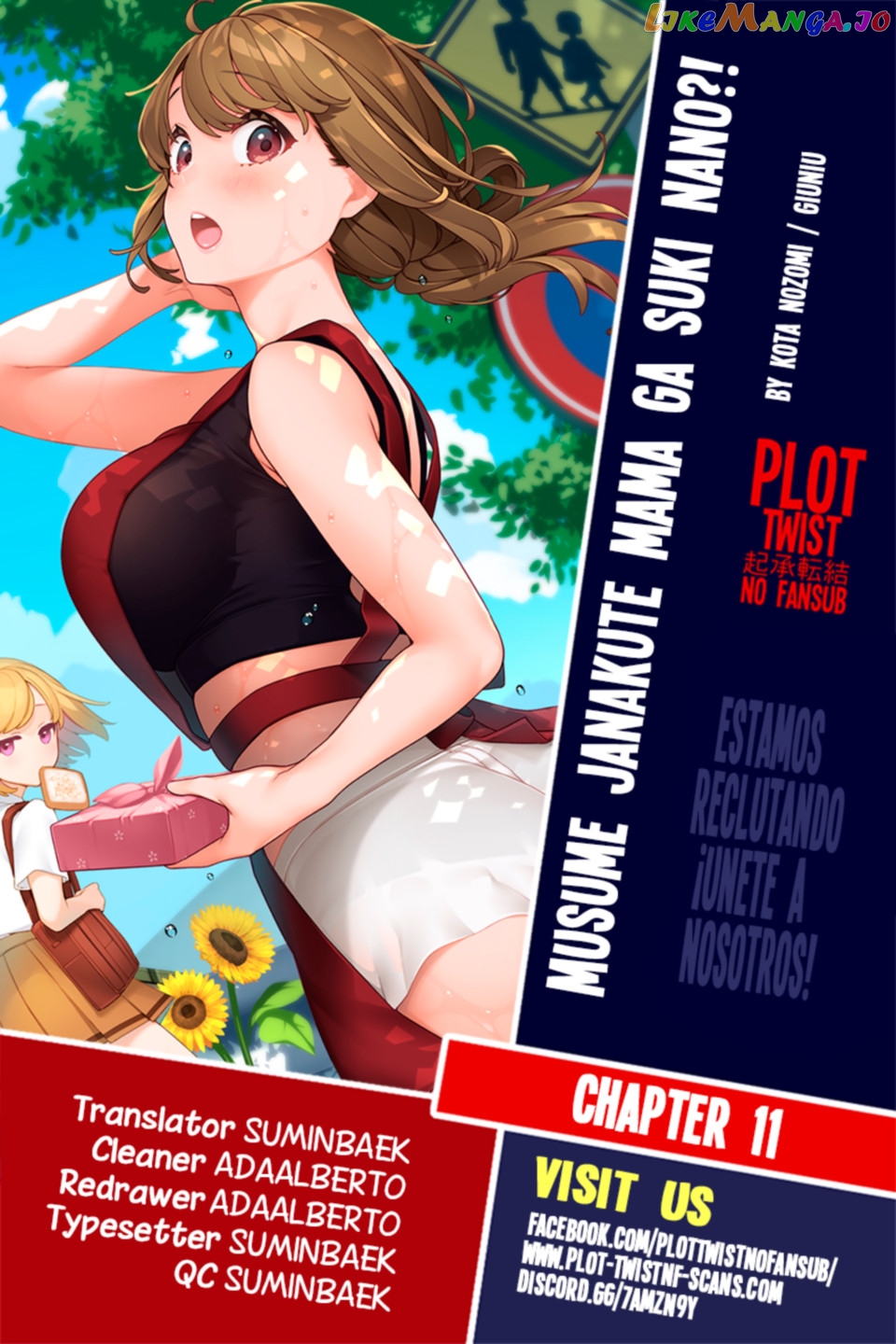 Musume Janakute, Watashi (Mama) ga Suki Nano!? chapter 3.4 - page 1