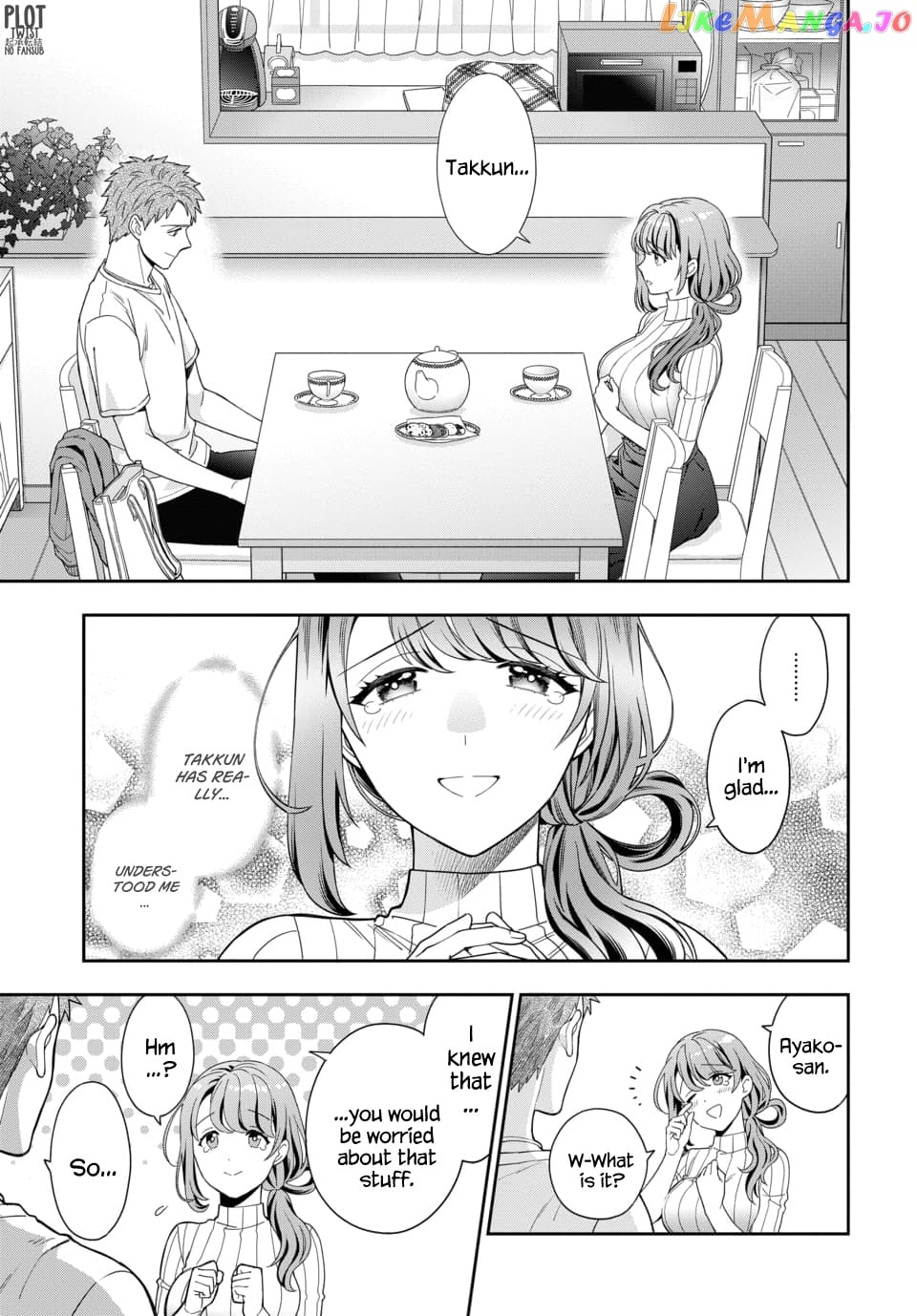 Musume Janakute, Watashi (Mama) ga Suki Nano!? chapter 3.4 - page 7
