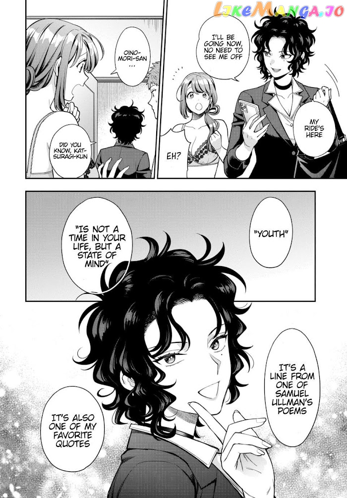 Musume Janakute, Watashi (Mama) ga Suki Nano!? chapter 11.4 - page 6