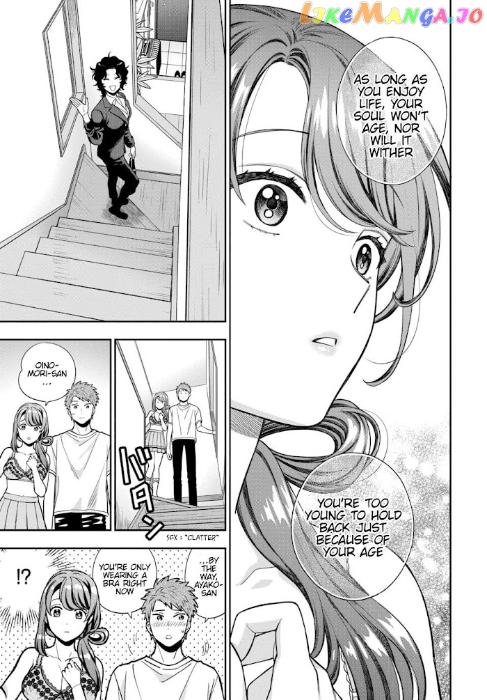 Musume Janakute, Watashi (Mama) ga Suki Nano!? chapter 11.4 - page 7