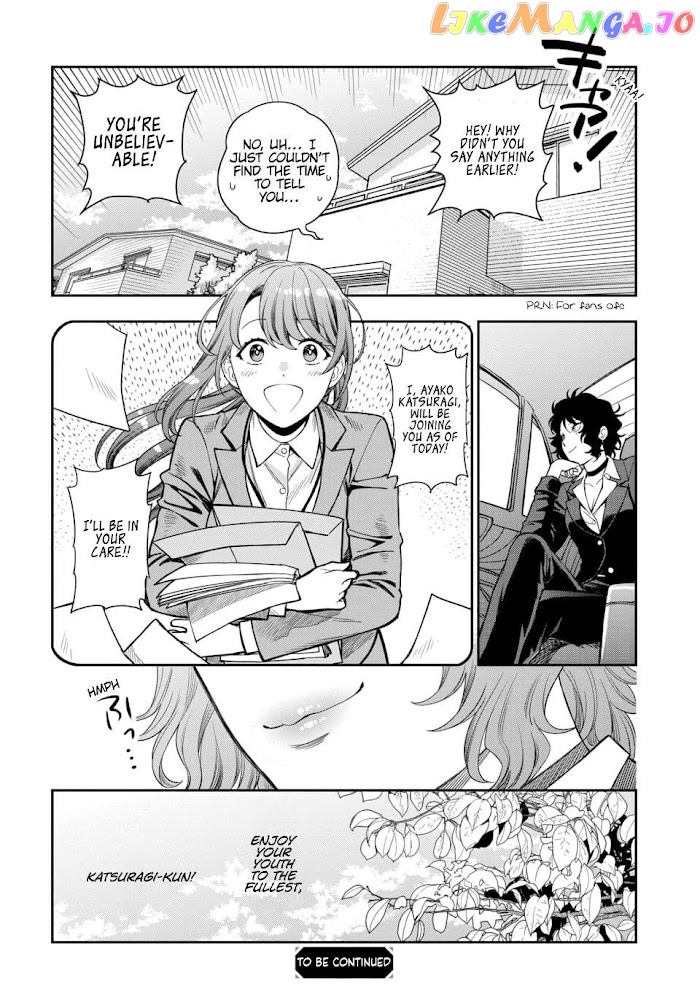 Musume Janakute, Watashi (Mama) ga Suki Nano!? chapter 11.4 - page 8