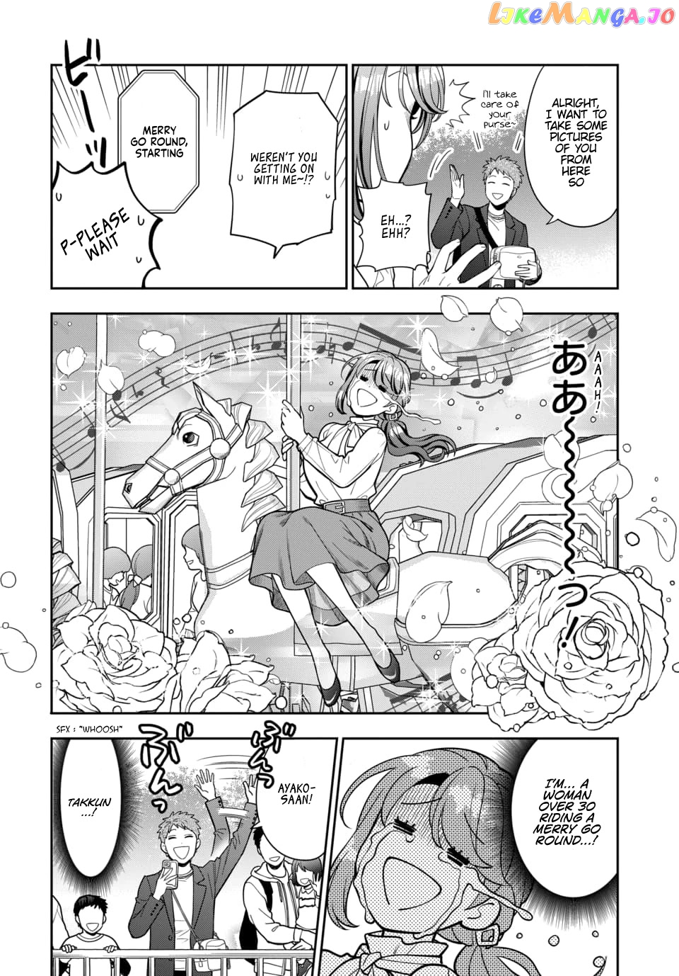 Musume Janakute, Watashi (Mama) ga Suki Nano!? chapter 12 - page 13