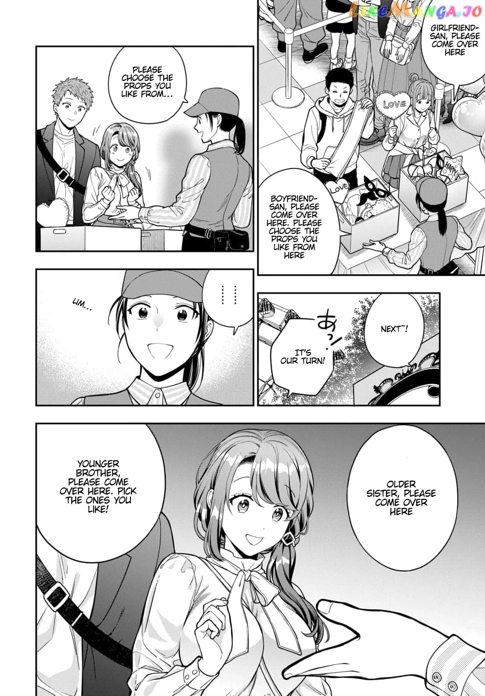 Musume Janakute, Watashi (Mama) ga Suki Nano!? chapter 12 - page 23