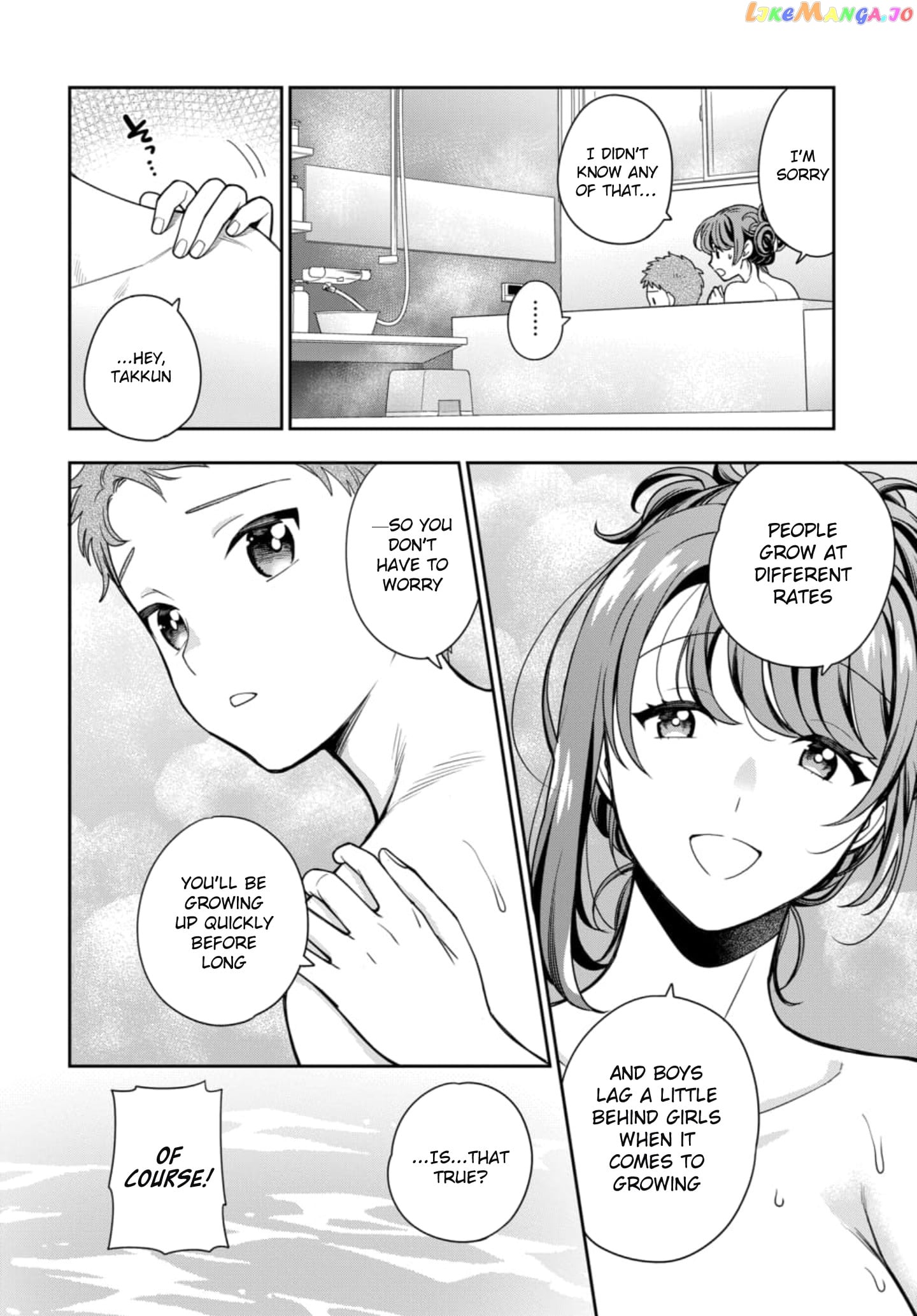 Musume Janakute, Watashi (Mama) ga Suki Nano!? chapter 4.2 - page 3