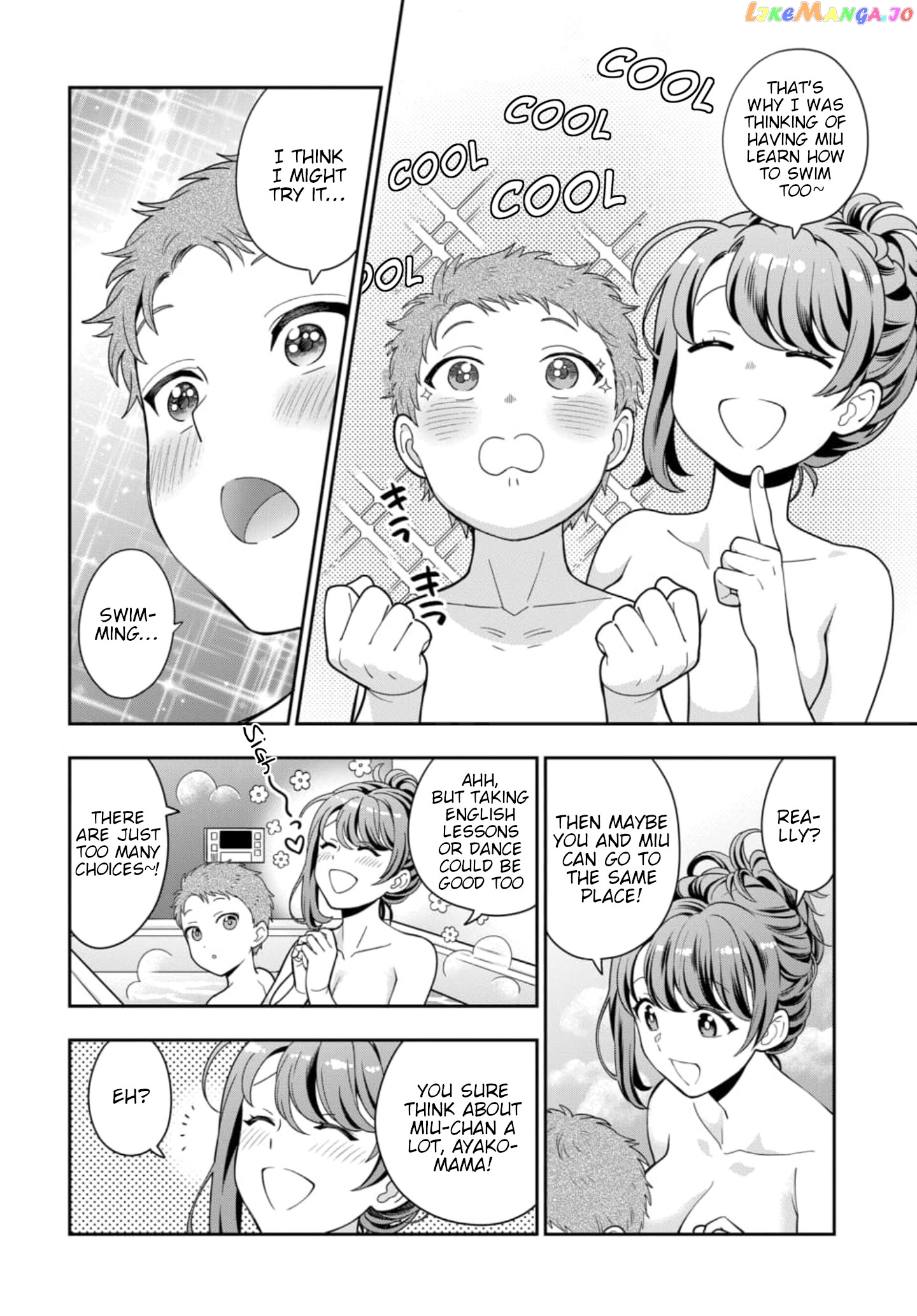 Musume Janakute, Watashi (Mama) ga Suki Nano!? chapter 4.2 - page 5