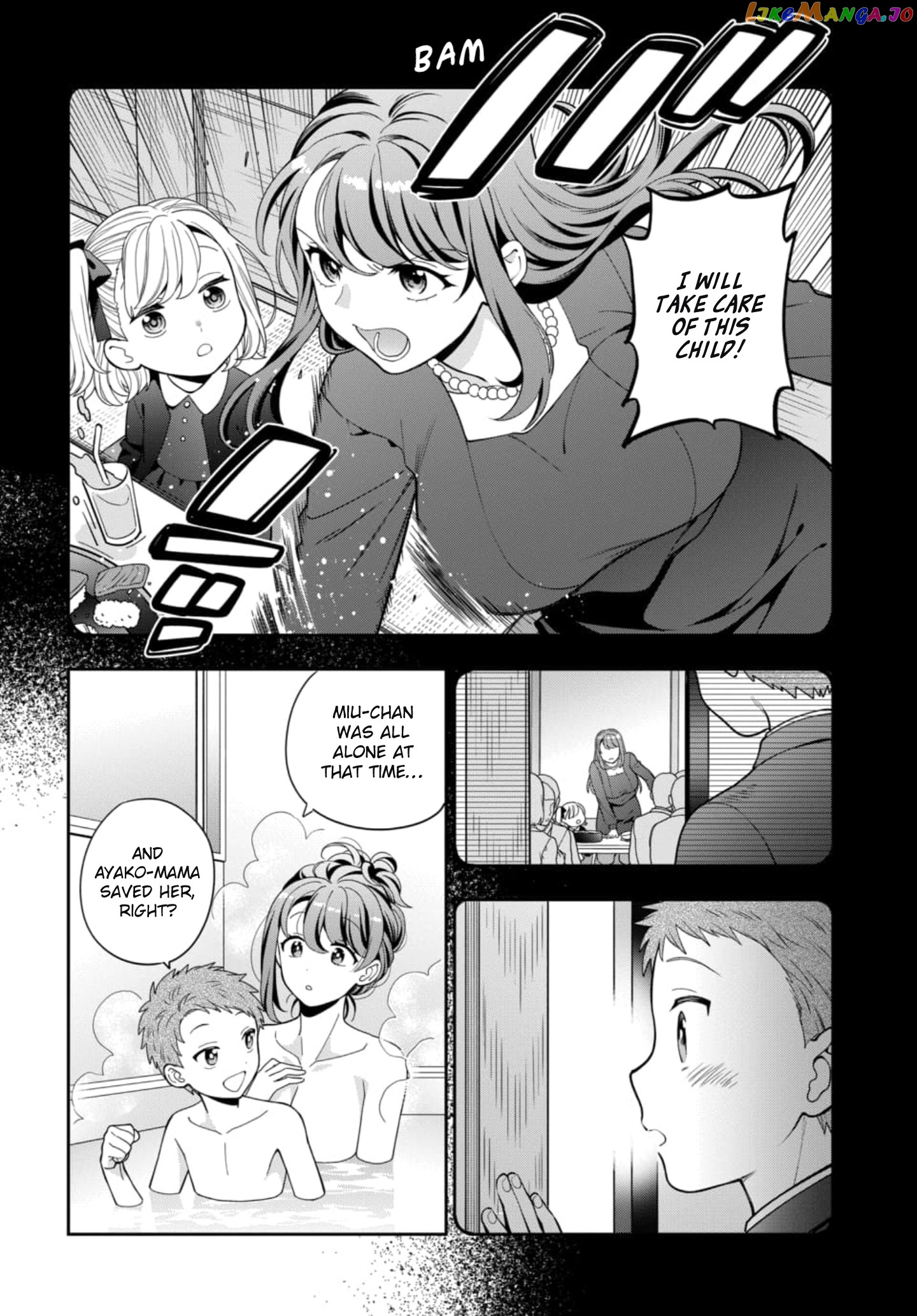 Musume Janakute, Watashi (Mama) ga Suki Nano!? chapter 4.2 - page 7