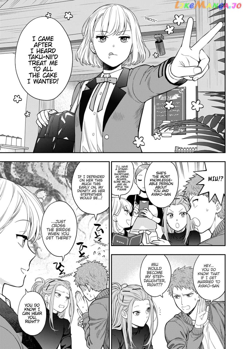 Musume Janakute, Watashi (Mama) ga Suki Nano!? chapter 12.1 - page 4