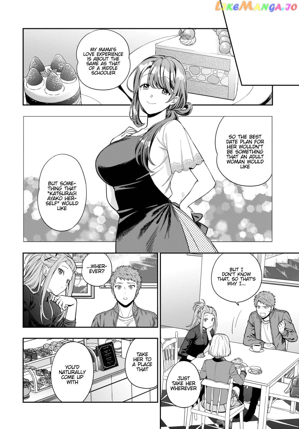 Musume Janakute, Watashi (Mama) ga Suki Nano!? chapter 12.1 - page 5