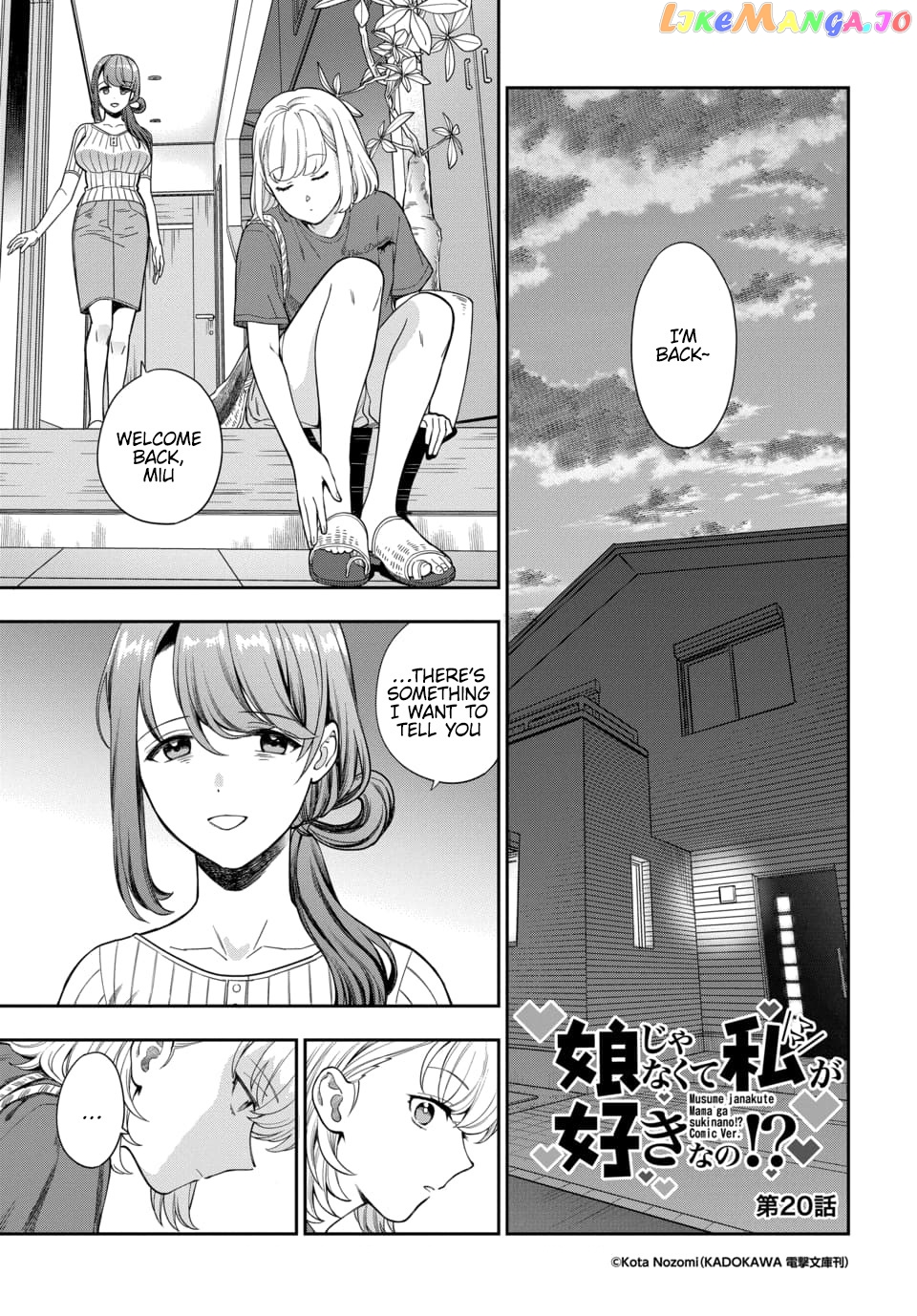 Musume Janakute, Watashi (Mama) ga Suki Nano!? chapter 20.1 - page 2