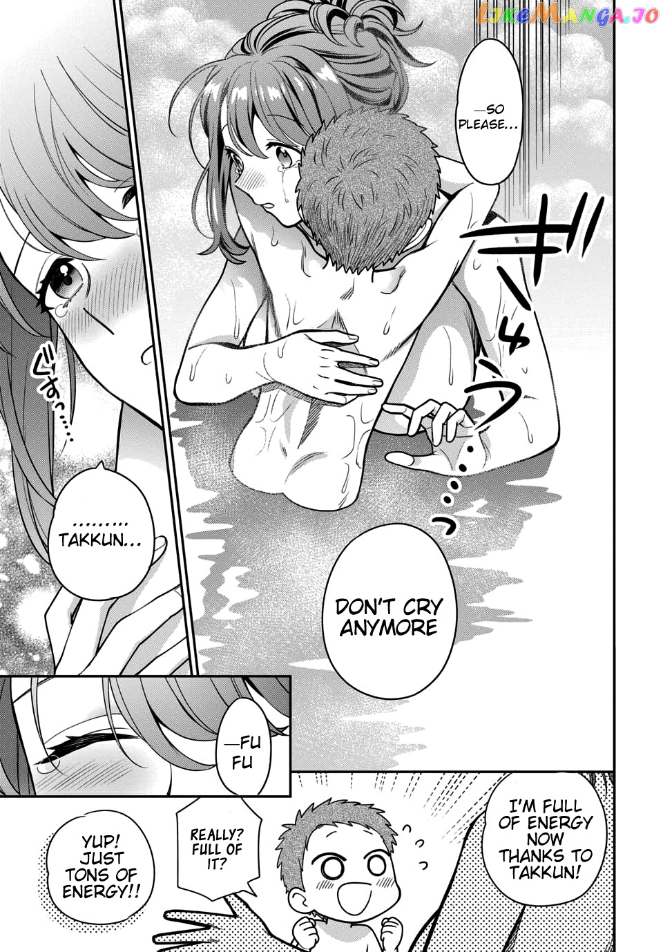 Musume Janakute, Watashi (Mama) ga Suki Nano!? chapter 4.3 - page 6
