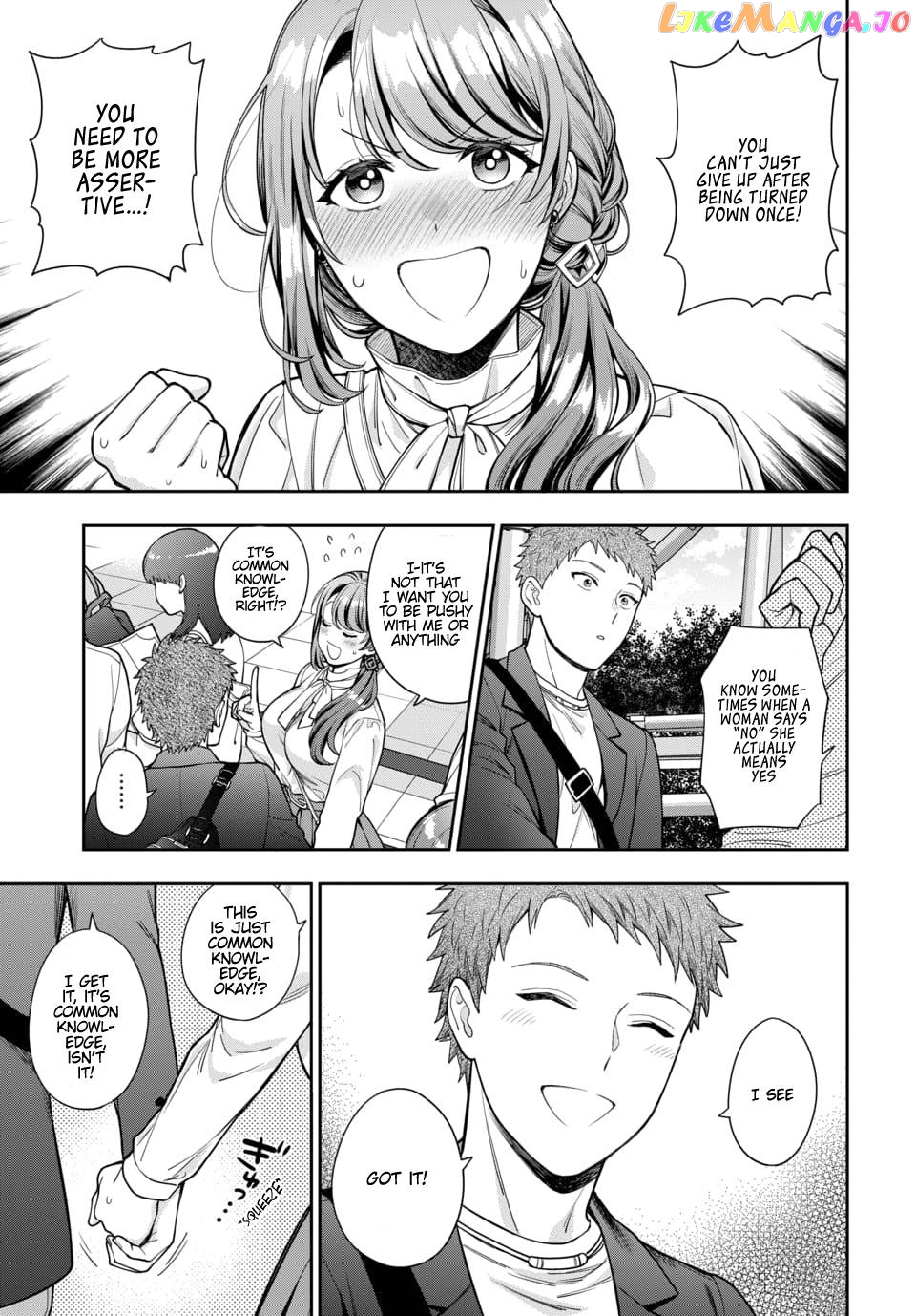 Musume Janakute, Watashi (Mama) ga Suki Nano!? chapter 12.3 - page 4