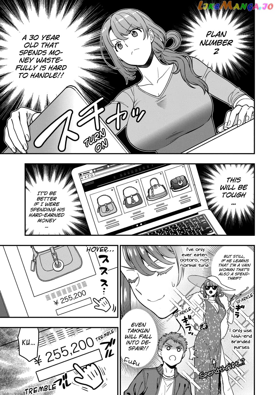 Musume Janakute, Watashi (Mama) ga Suki Nano!? chapter 5.1 - page 7