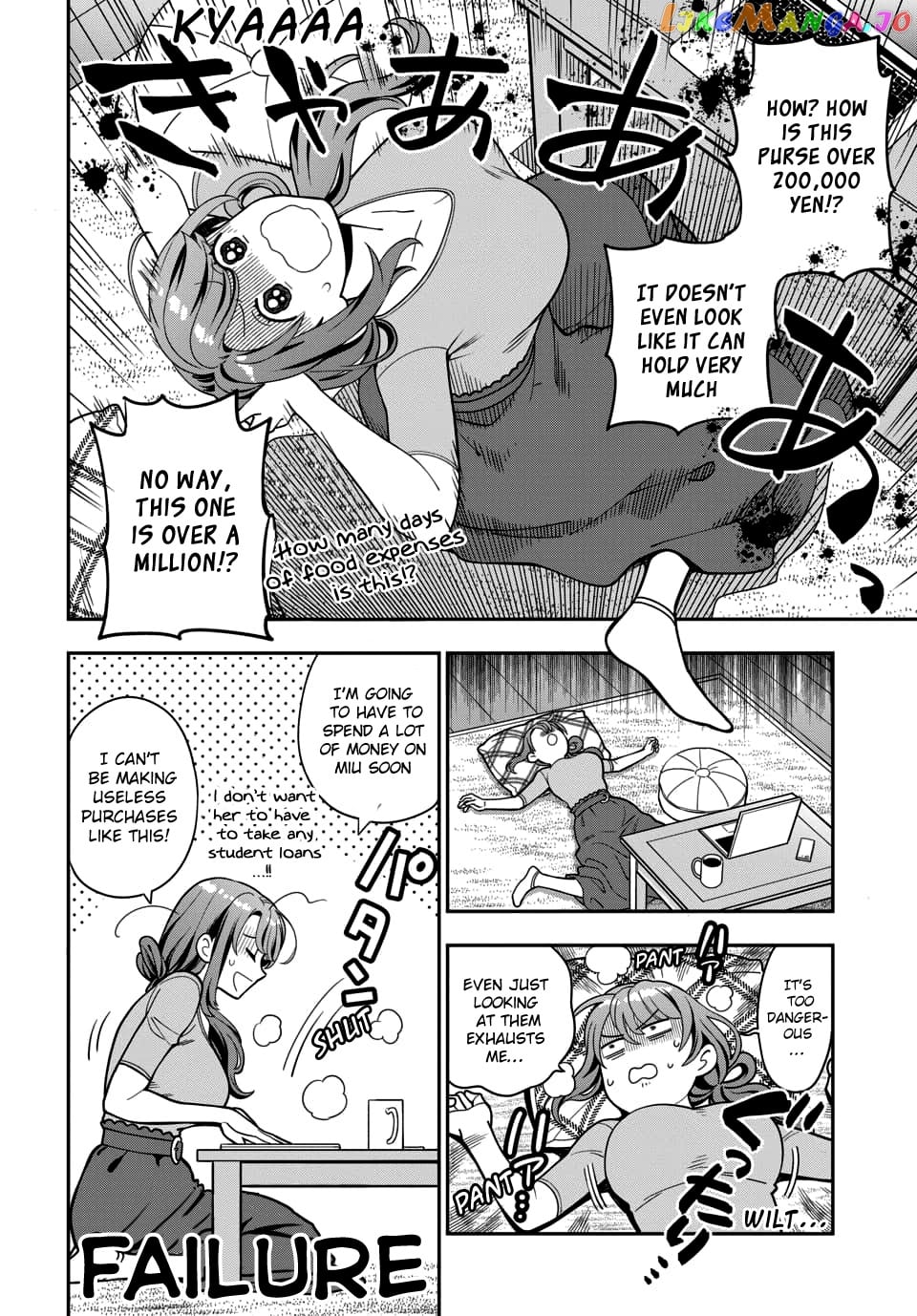 Musume Janakute, Watashi (Mama) ga Suki Nano!? chapter 5.1 - page 8