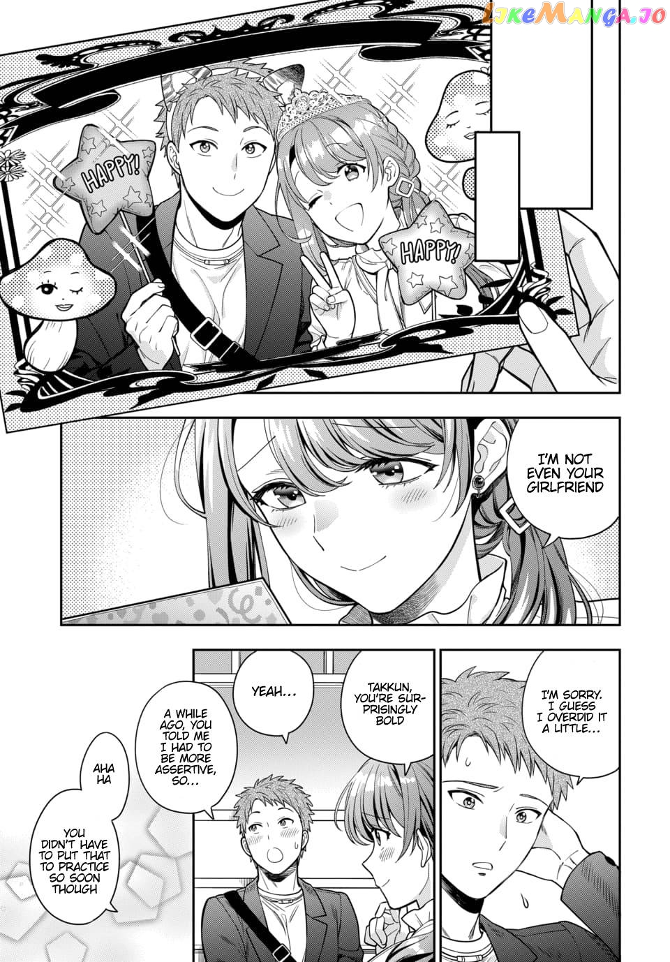 Musume Janakute, Watashi (Mama) ga Suki Nano!? chapter 12.4 - page 2