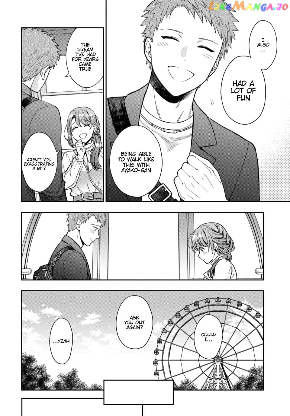 Musume Janakute, Watashi (Mama) ga Suki Nano!? chapter 12.4 - page 7
