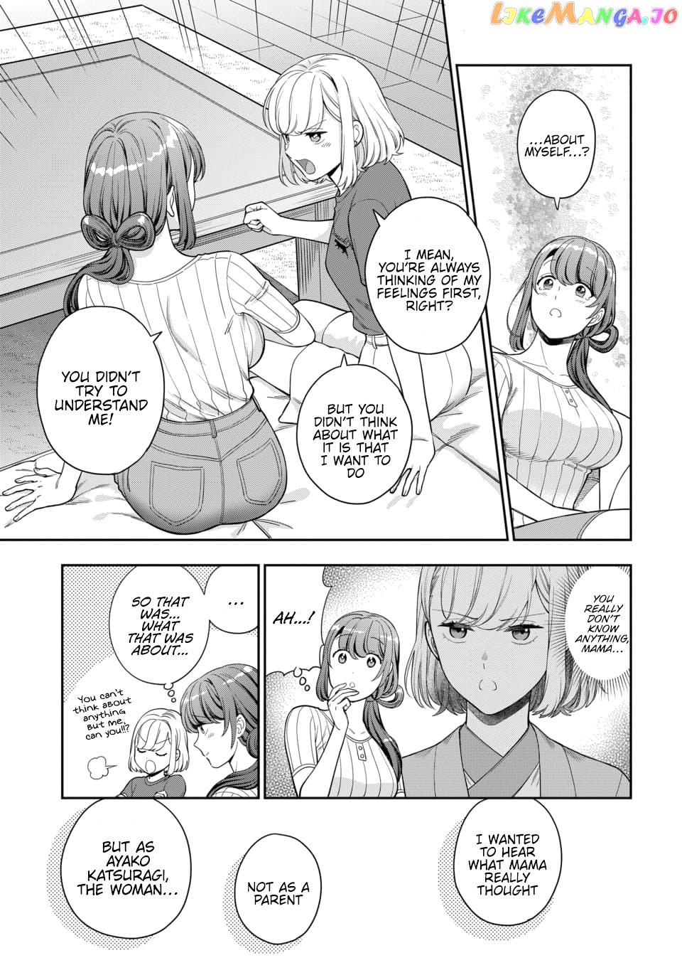 Musume Janakute, Watashi (Mama) ga Suki Nano!? chapter 20.4 - page 5