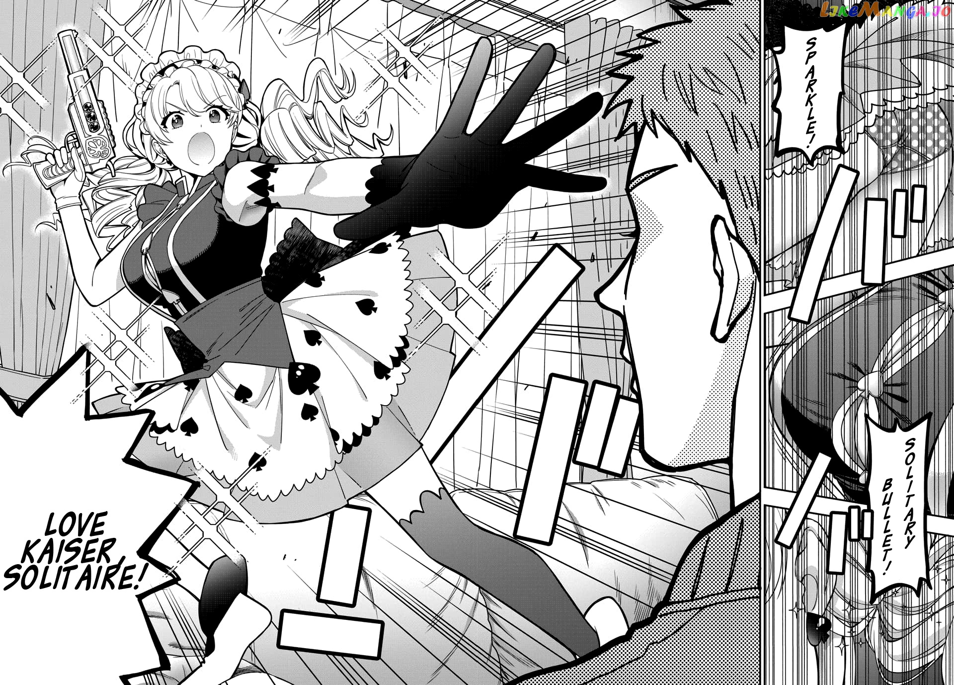 Musume Janakute, Watashi (Mama) ga Suki Nano!? chapter 5.2 - page 1