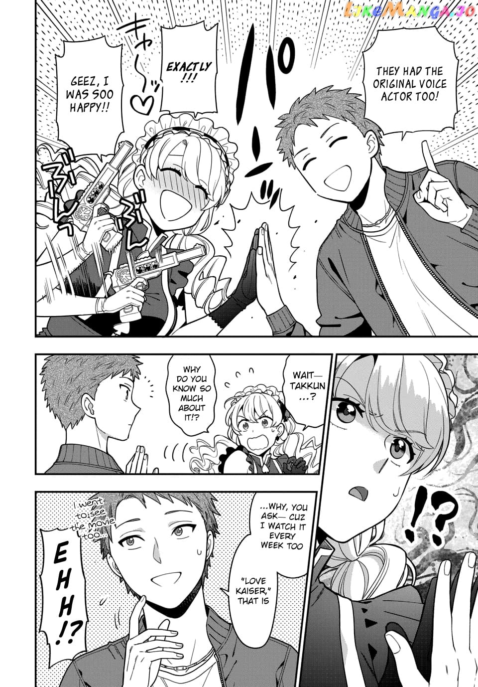 Musume Janakute, Watashi (Mama) ga Suki Nano!? chapter 5.2 - page 6