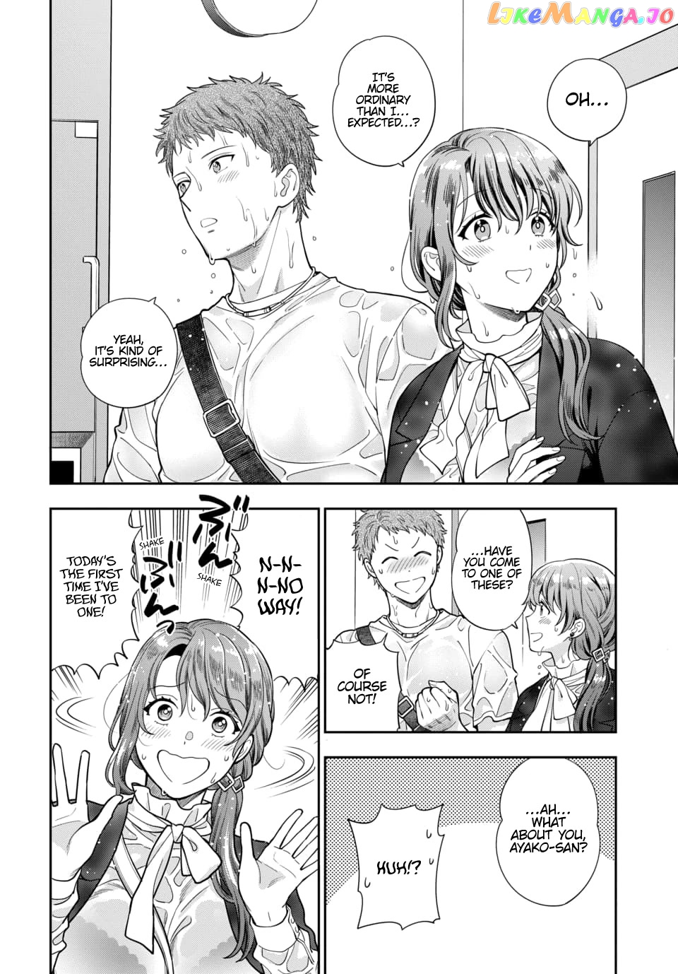 Musume Janakute, Watashi (Mama) ga Suki Nano!? chapter 13 - page 3